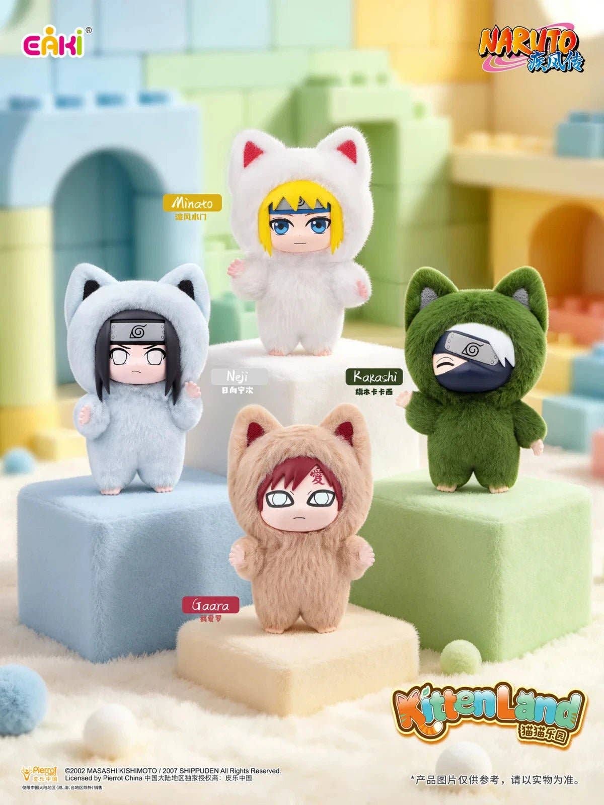 [Pre-Order] EAKI Naruto Shippuden Kitten Land Series Blind Box